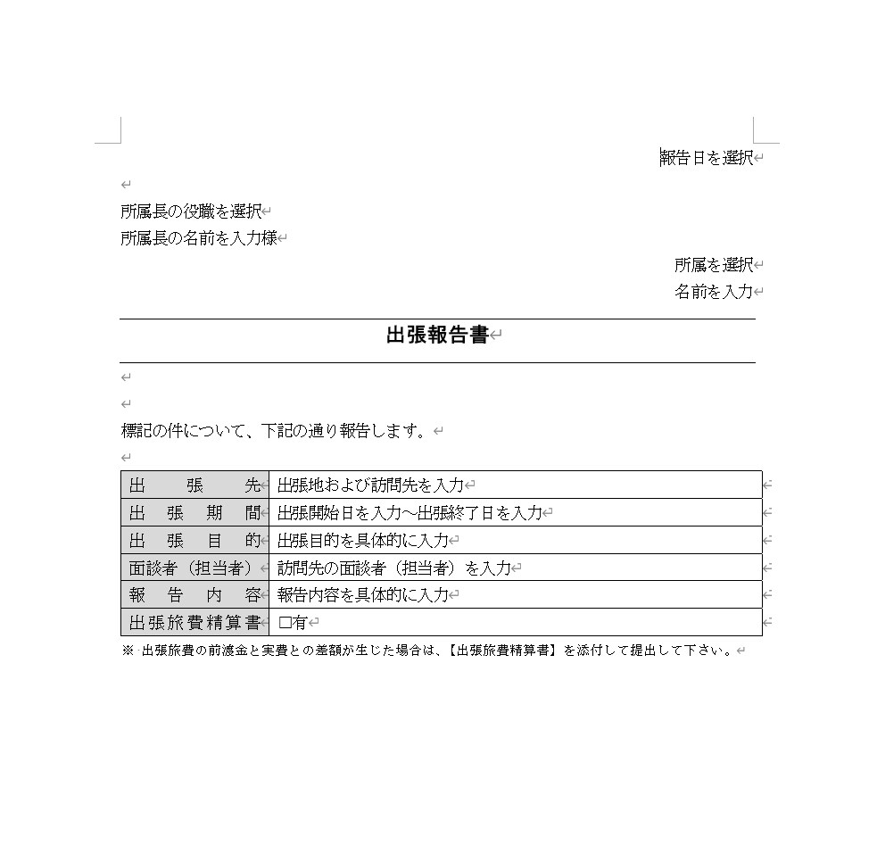 WORDのことなら何でも承ります 元パソコンスクール講師があなたのニーズをしっかりキャッチ イメージ2