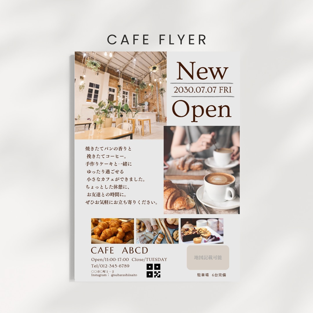 先着5名様半額！見やすい、伝わるチラシ作成します 必ずターゲットに刺さる！そんなチラシをご提案します イメージ8