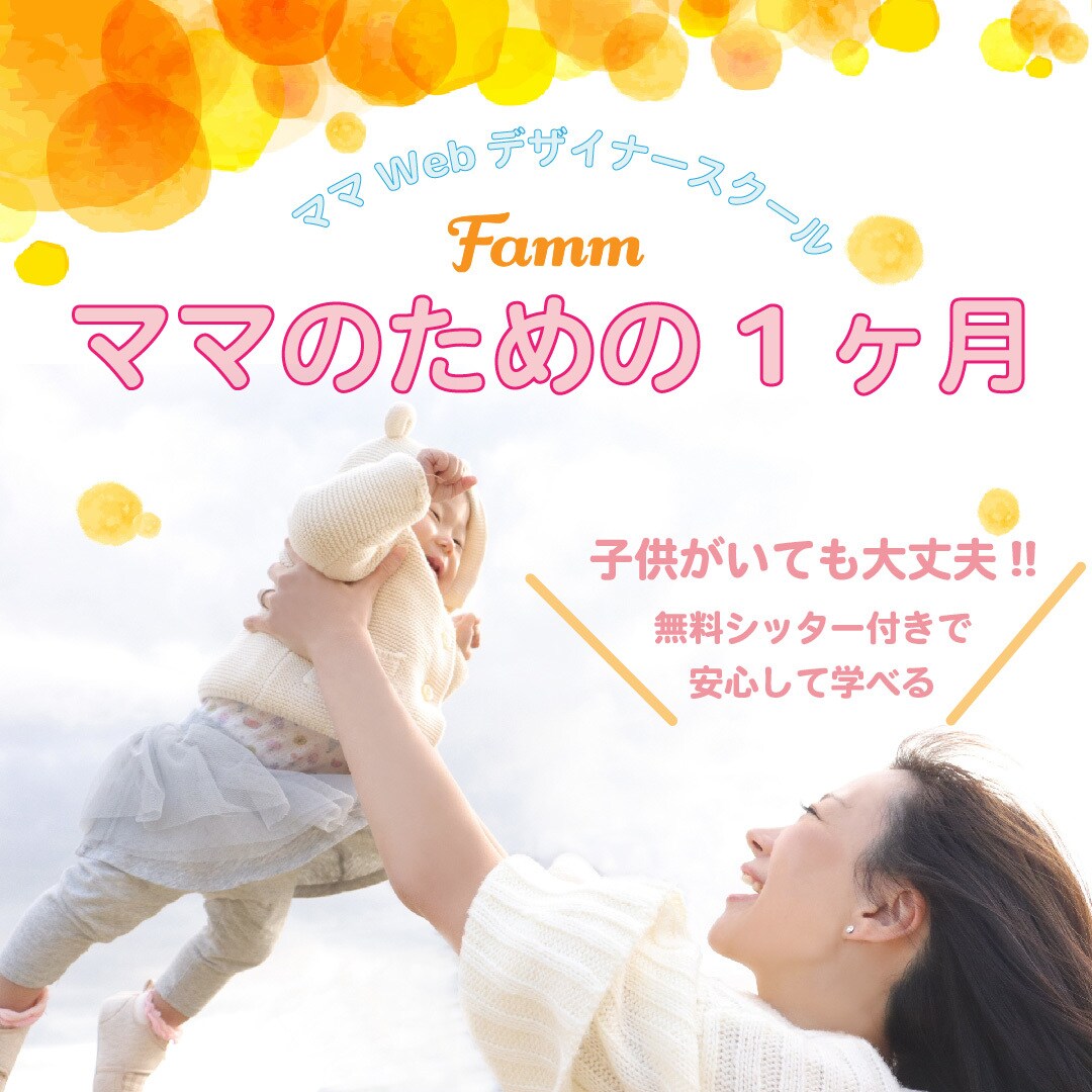 あなたの想いをバナー・ヘッダーにします 修正回数制限なし！あなたが納得するまでお手伝いさせてください イメージ4