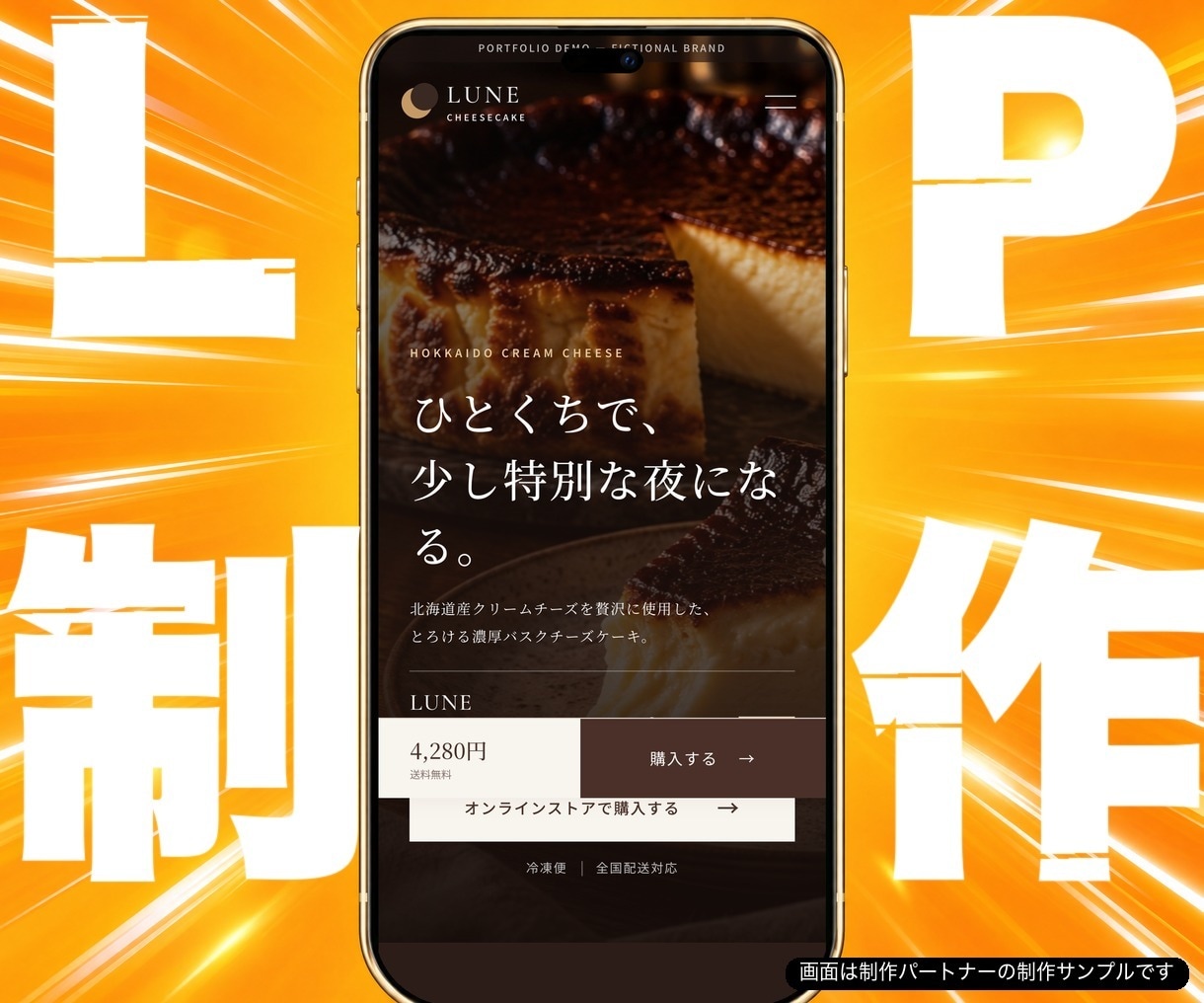 構成から丸投げOK！成果につながるLPを制作します 第一印象から申込みまで。構成・デザイン・公開まで一貫対応 イメージ1