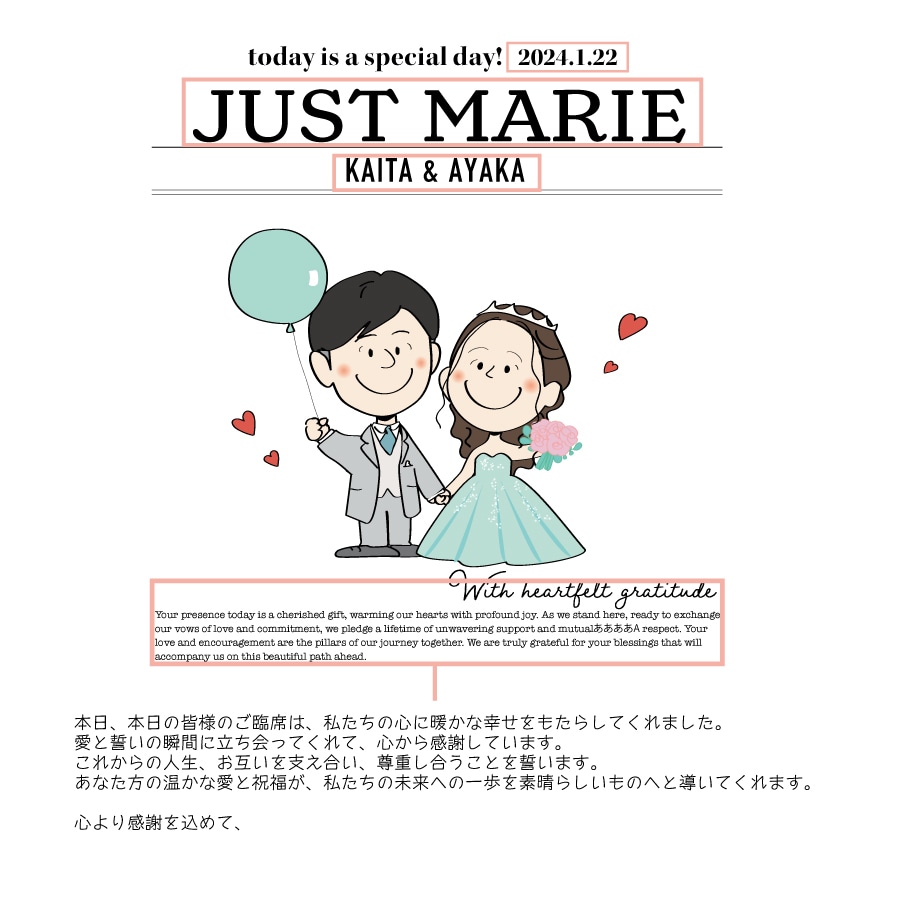 スヌーピー似顔絵ブライダル新聞ウェルカムボードます 二人の出会いを漫画にして、ブライダル新聞風のウェルカムボード イメージ3