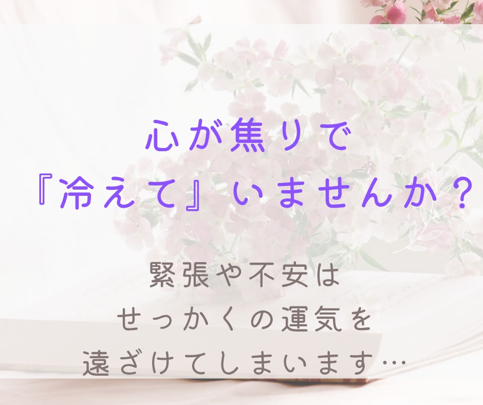 子宝ヒーリング✨知るから整えるへ導きます 守護霊様と赤ちゃんの声を届け、あなたのエネルギーを整えます イメージ2