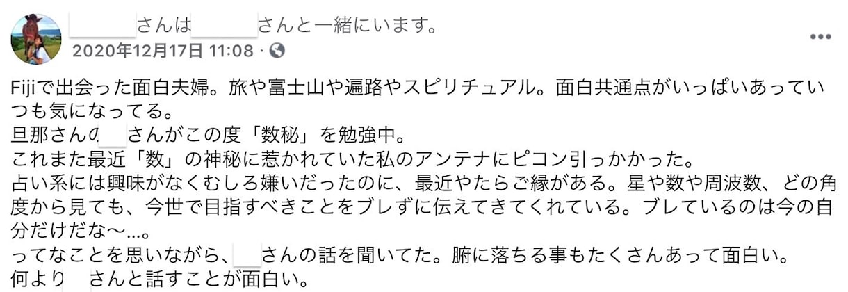 2021年の適切な目標設定をサポートします 数秘術とコーチングであなたが変化する年へのサポートします イメージ5