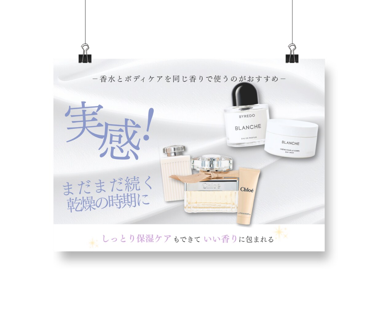 初回3名さま限定価格｜店舗用POP作ります 元セレクトショップ店長がおしゃれで目を引くデザインを イメージ3