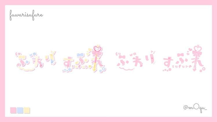 活動者様向け！あなただけのかわいいロゴお作りします 商用利用料込◎あなたのモチーフを詰め込んだかわいいデザイン！ イメージ4