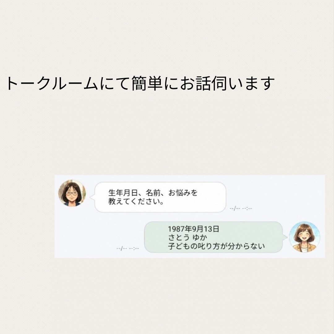 今はどんな時期? を数字から紐解きます 先着5名様限定 生年月日と名前から“今の流れ”を読み解きます イメージ3