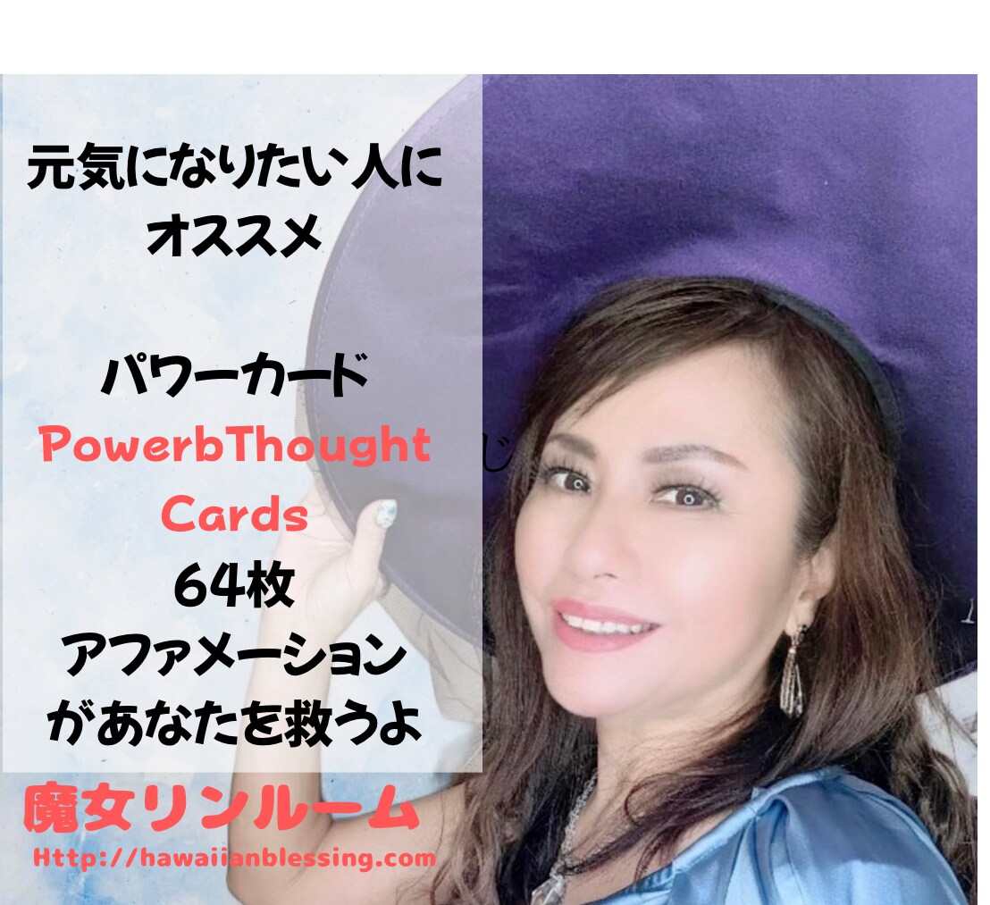 魂の波動が乱れている方へ光り輝く位置へ戻します 魂の乱れている波動を整えます。運命の法則お伝えします イメージ3