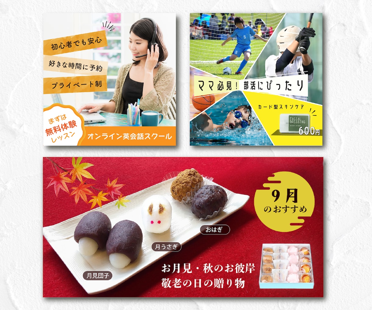 バナー＊ヘッダー＊各種Web画像 制作します 「瞬間」で伝わるデザインをご提案 イメージ6