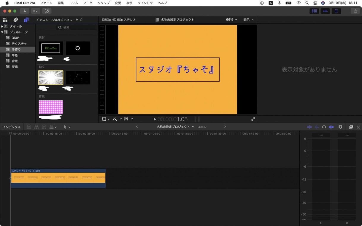 参考動画多数あり！お手頃価格で動画編集いたします 無料修正無制限で尚且つ相場よりお手頃な価格で動画編集します！ イメージ2