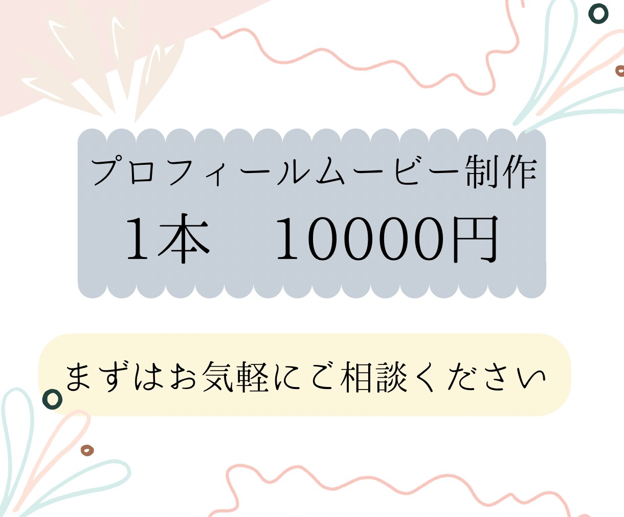 結婚式プロフィールムービー作成します お二人の思い出を温かいプロフィールムービーに仕上げます イメージ3