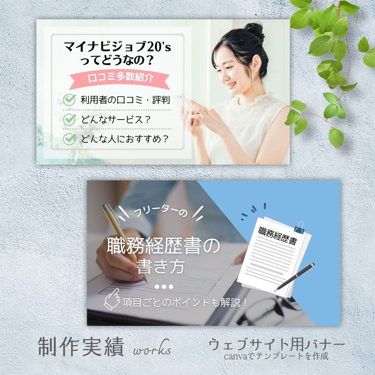 ペルソナに届くサムネイル、アイキャッチ作成します ココナラ、Twitter、YouTube、インスタ実績あり◎ イメージ5