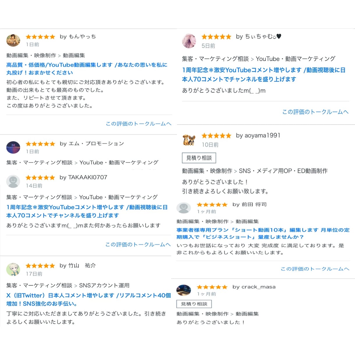 利用者増加中Threadsのコメント増やします 50コメント独自宣伝でThreadsの見映え最大化します。 イメージ3