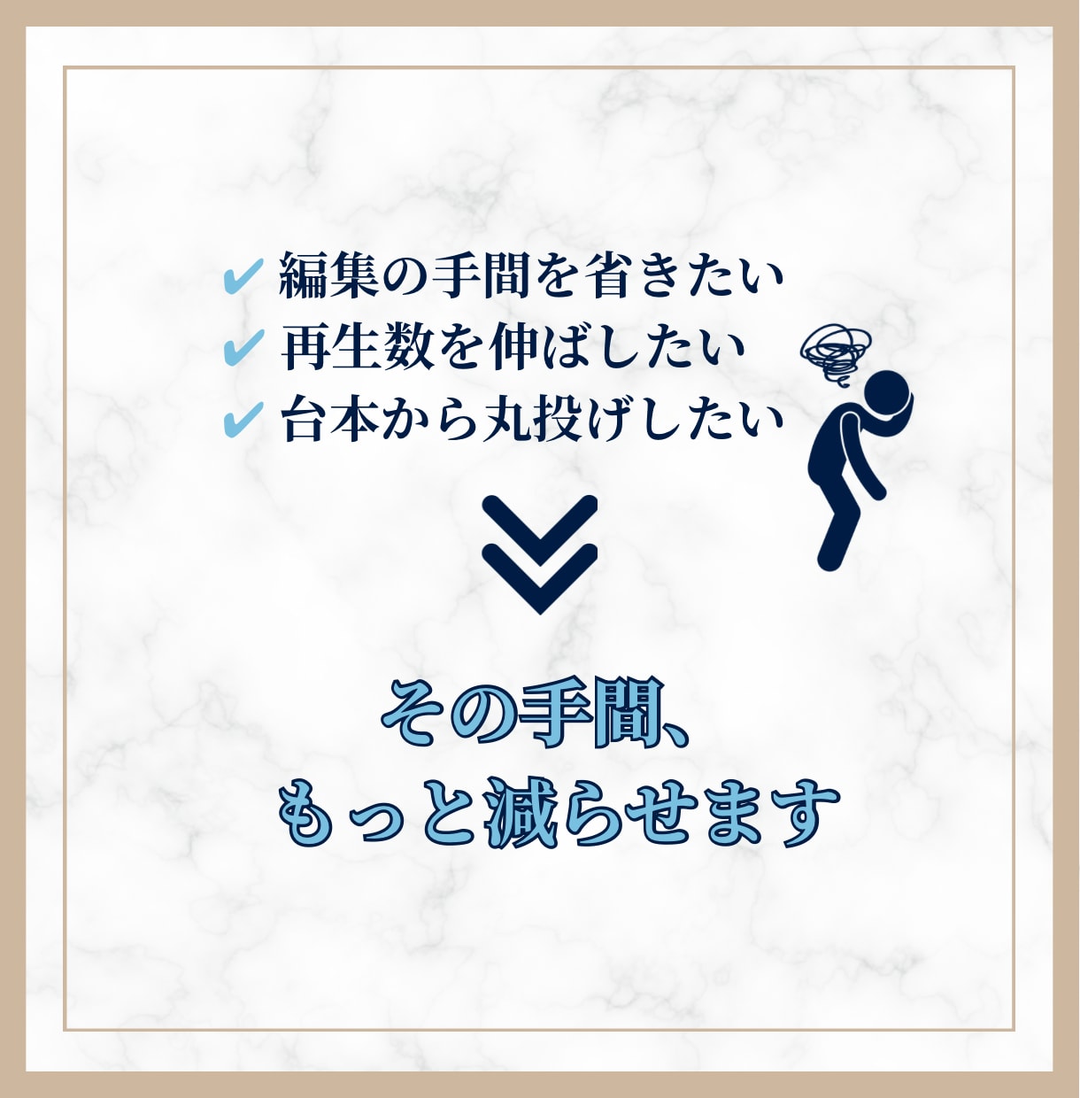 リール動画、ショート動画作成いたします シンプルからプレミアムまで、選べるプランで幅広く対応可能！ イメージ2