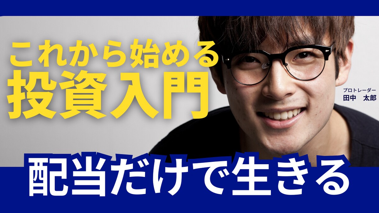 Youtubeサムネイル作成します Canvaで作るオリジナルサムネイル納品 イメージ2