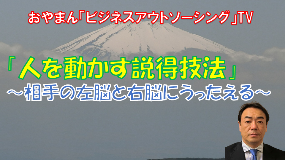 年収アップ実現するためのコミュスキアップ法伝えます 相手の印象に残る。わかりやすい。話に自信が持てる。憧れの的に イメージ4