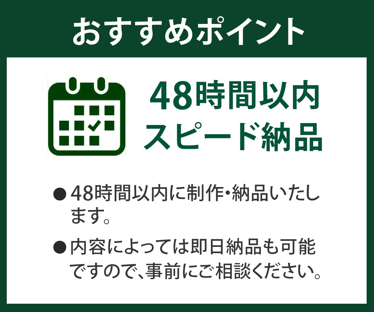 即日対応可｜ロゴや画像を高品質にトレースいたします ぼやけた画像もくっきり綺麗にデータ化します イメージ4
