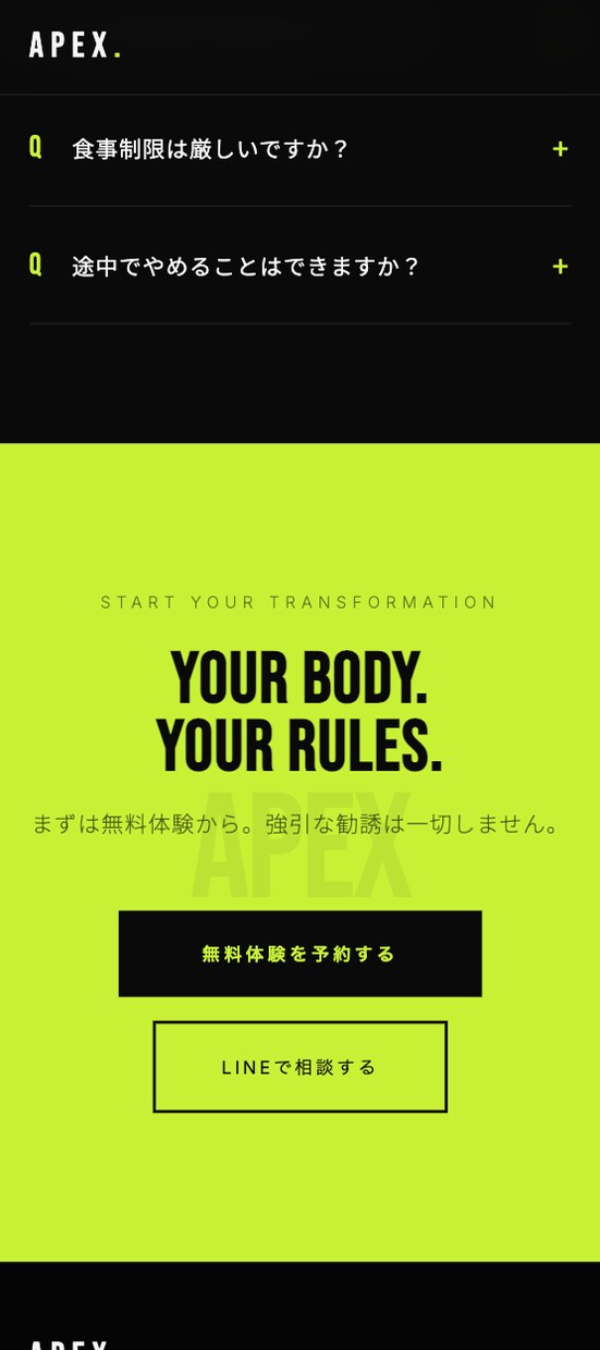 集客LPをWixでサロン・ジム向けに制作します 経営者目線で集客できるLPをWixで最短5日納品 イメージ10