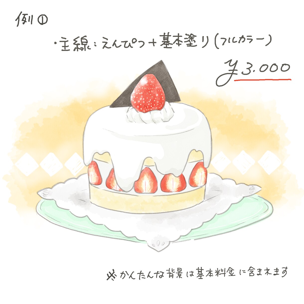 水彩風のイラストお描きします ご希望に応じたイラストを水彩風のタッチで制作致します イメージ3