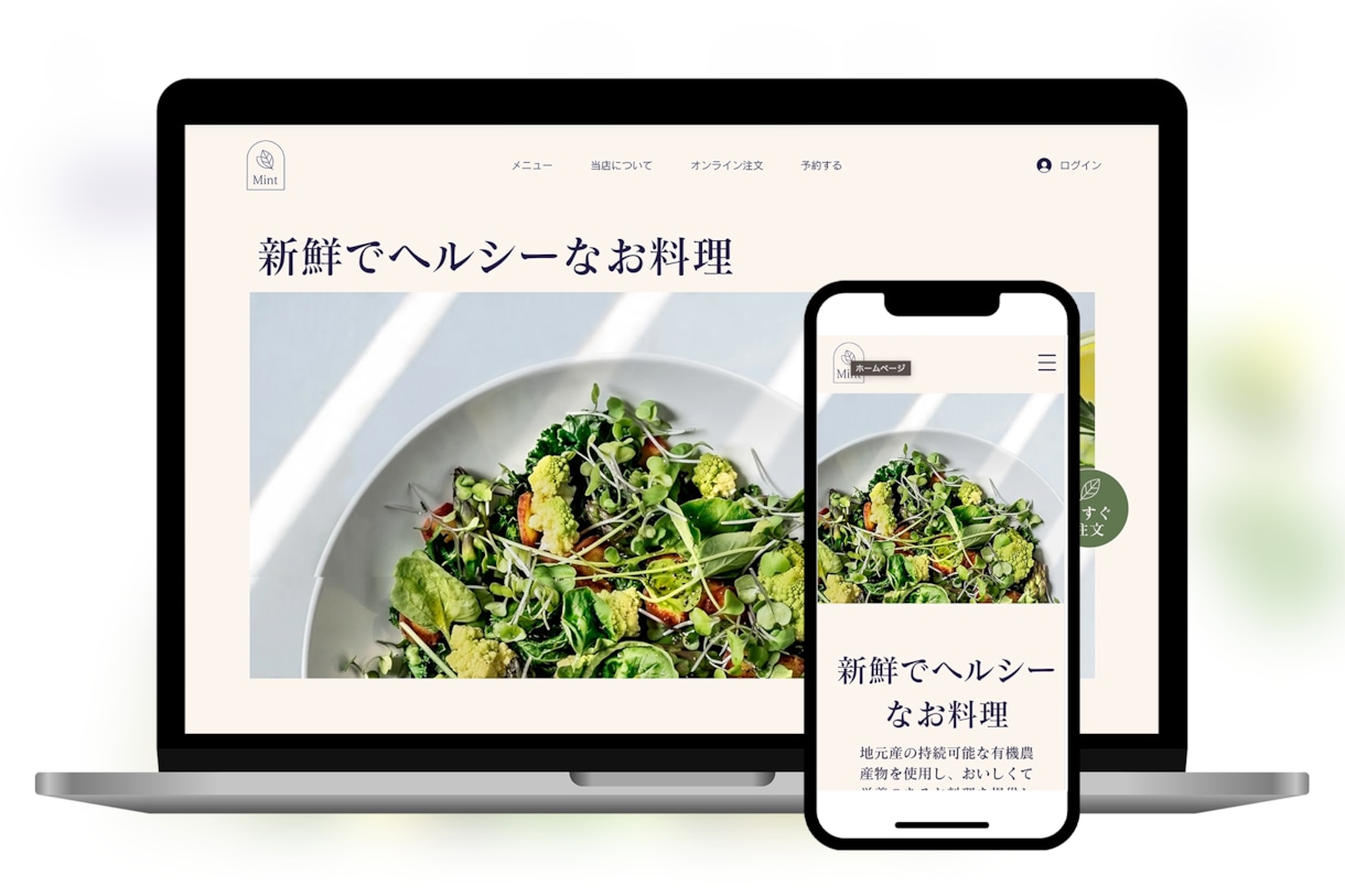 初心者でも安心！格安高品質なホームページ作成します 歴17年｜実績200件以上｜丁寧・親身なホームページ制作 イメージ10