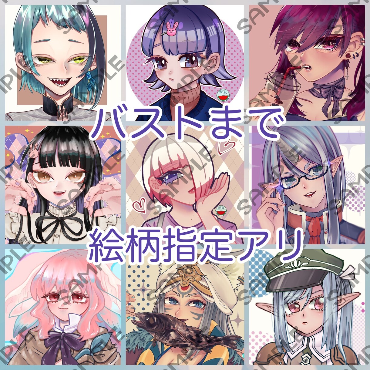 最短2日でSNSアイコン、イラスト作成致します 最低価格1500円から！似顔絵にも対応します♪ イメージ9