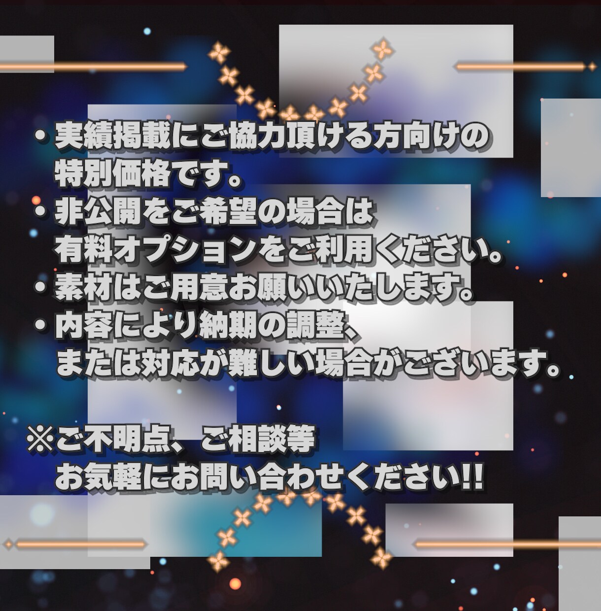 あなただけの『オリジナルMV』制作します ✨元配信者視点で寄り添う提案と丁寧なヒアリング✨ イメージ5