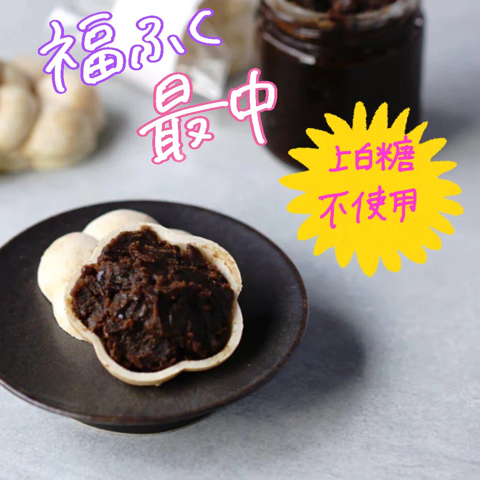 ぷっくり可愛い！温かみのある手書き文字を書きます ターゲットに伝わる文字をデザインします。 イメージ4