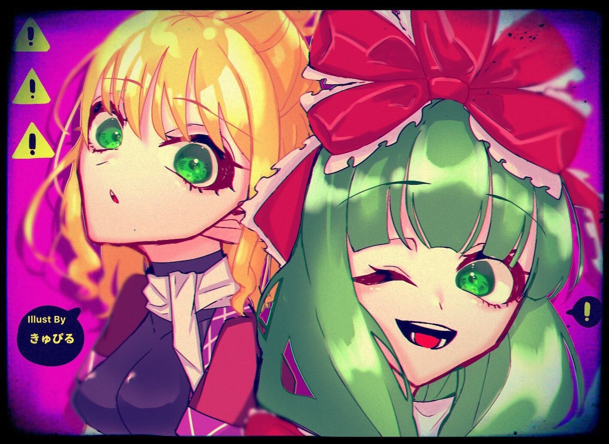2人だけの素敵なイラストを制作します 可愛くポップなイラストを安く早く提供！ イメージ4