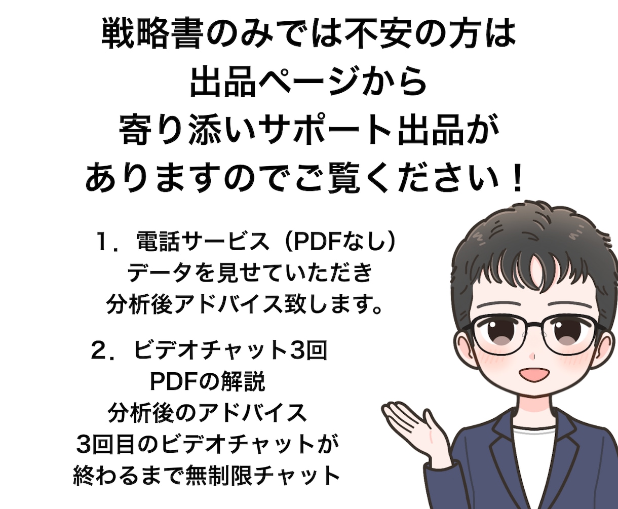 36日でプラチナ達成！リアル戦略書をお届けします 経験×分析で掴んだ“最短ルート”を1冊に凝縮☘️ イメージ2