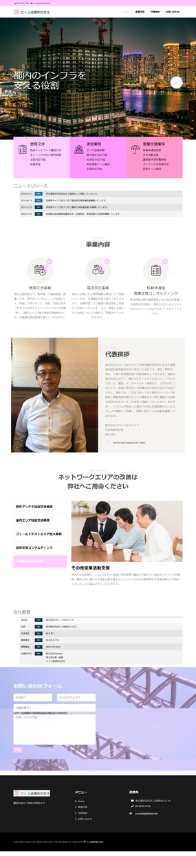 激安なのに高品質な動的WEBページを作ってます 13000円でWEBサイトをもっとにぎやかに！ イメージ3