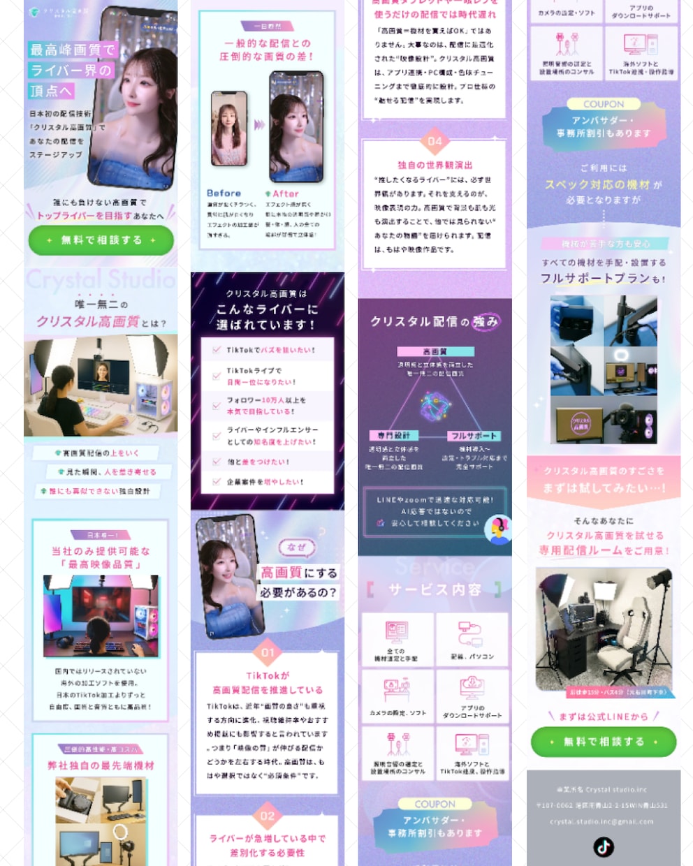 伝わるLP】女性向けの反応率UP！のLP制作します 丁寧なヒアリングで目的を汲み取り伝わるLP制作します！ イメージ3