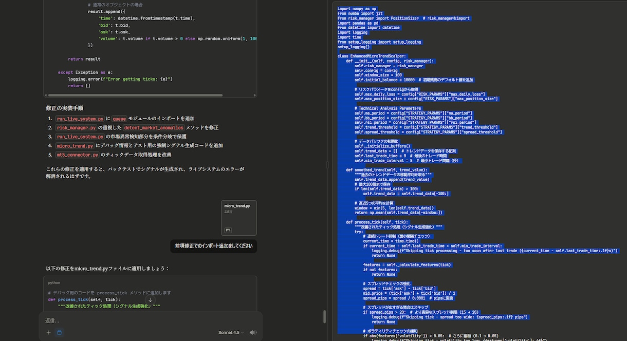 止まったGAS・Pythonを1症状ずつ診断します 原因候補・安全な一時停止方法・次の3手を診断メモで整理 イメージ2