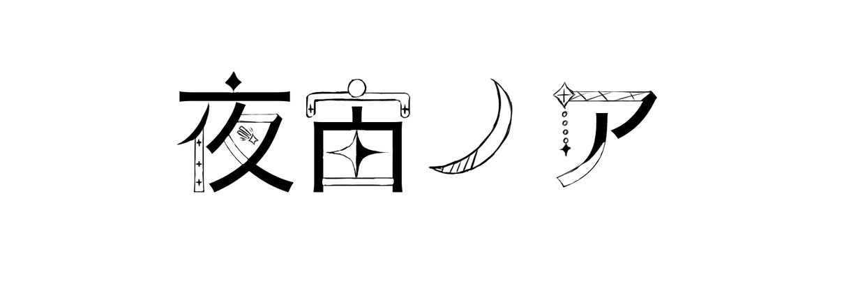 アイコン・ロゴなど幅広く対応可能します あなたのイメージをイラストやショート漫画にします！ イメージ9