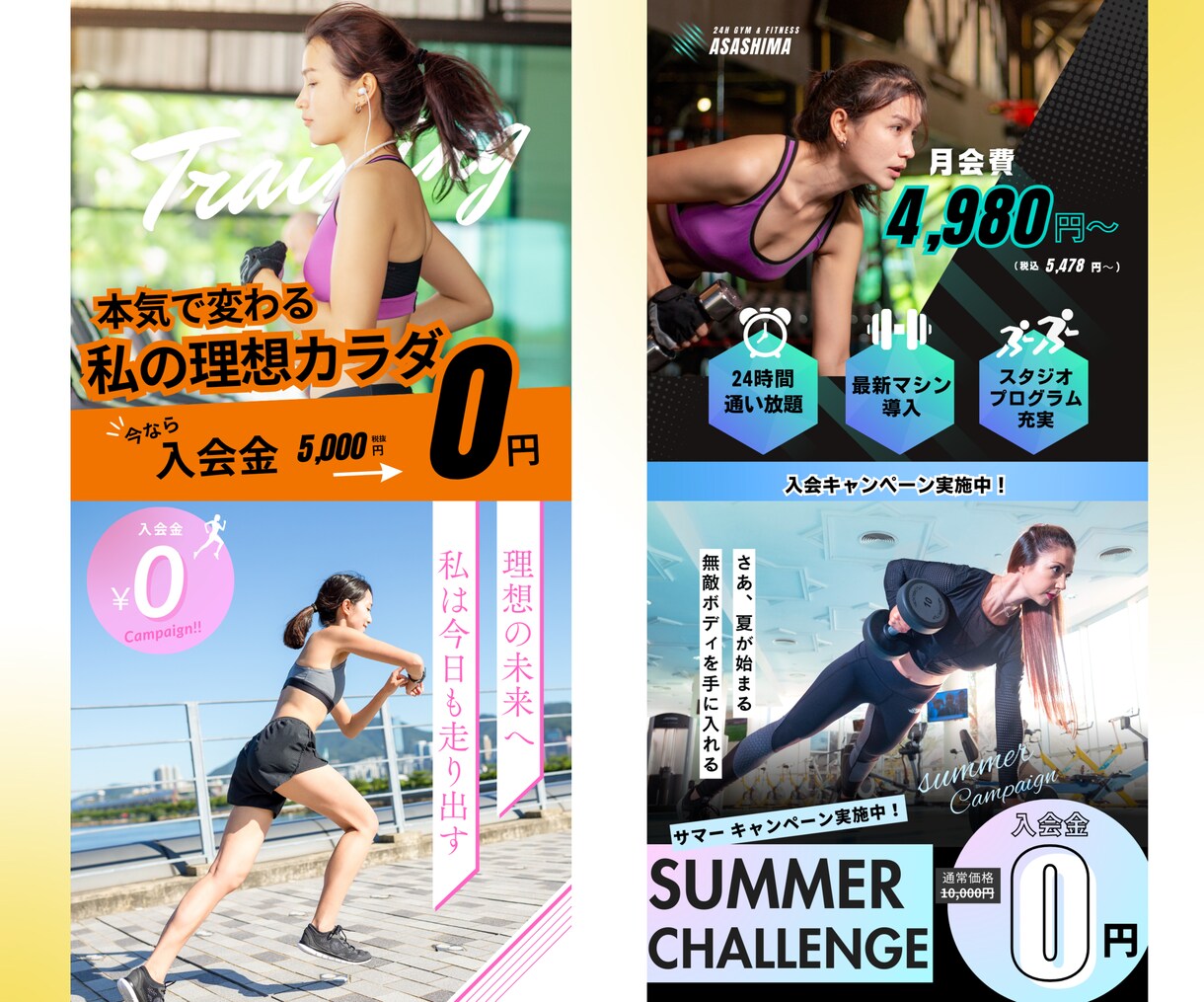 ３枚1500円！組合せは自由でデザインを作成します 心に残る訴求力の高いバナー、SNS画像、ヘッダー圧倒的コスパ イメージ2