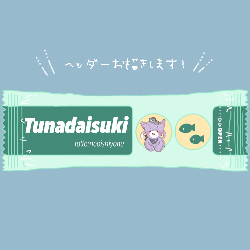 ブログ・SNS用のヘッダーお描きします 美大卒イラストレーターがあなたの個性あふれるヘッダー描きます イメージ6