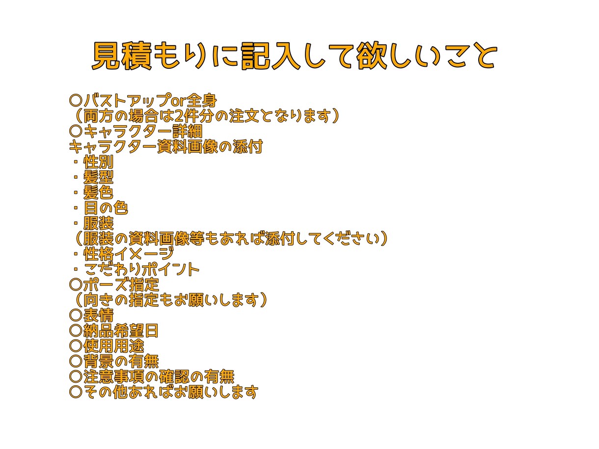 デフォルメイラスト描きます 下膨れのぷっくりほっぺのキャラクターを描くのが得意です。 イメージ6