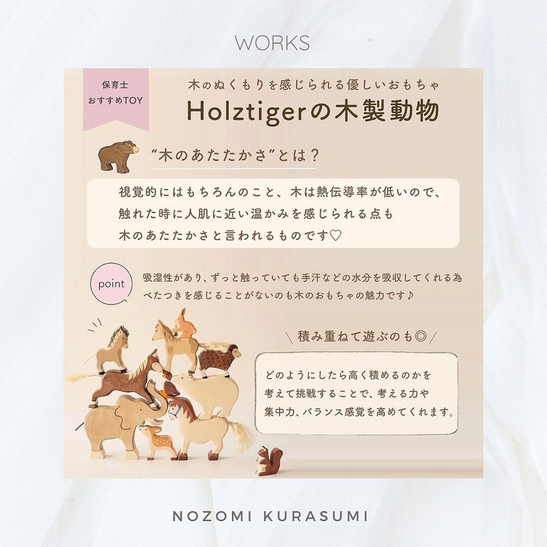 バナーや商品画像などのWEB画像作成します 伝わりやすく、温かな雰囲気をバナーにこめてお作りします♡ イメージ10