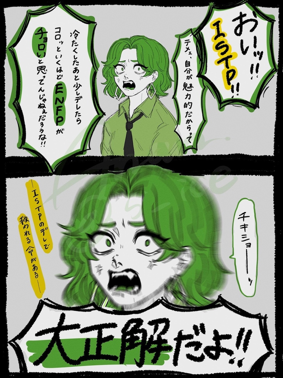 似顔絵、アイコン、オリジナルキャラクター作成します 可愛く、かっこよく、などイメージに沿って作成します イメージ4