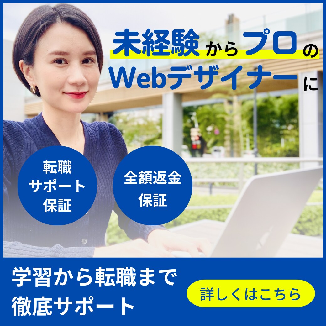 高品質かつ低価格での各種Web画像制作いたします ヘッダー/バナー/アイキャッチ/SNS/ブログ/ショップ イメージ3