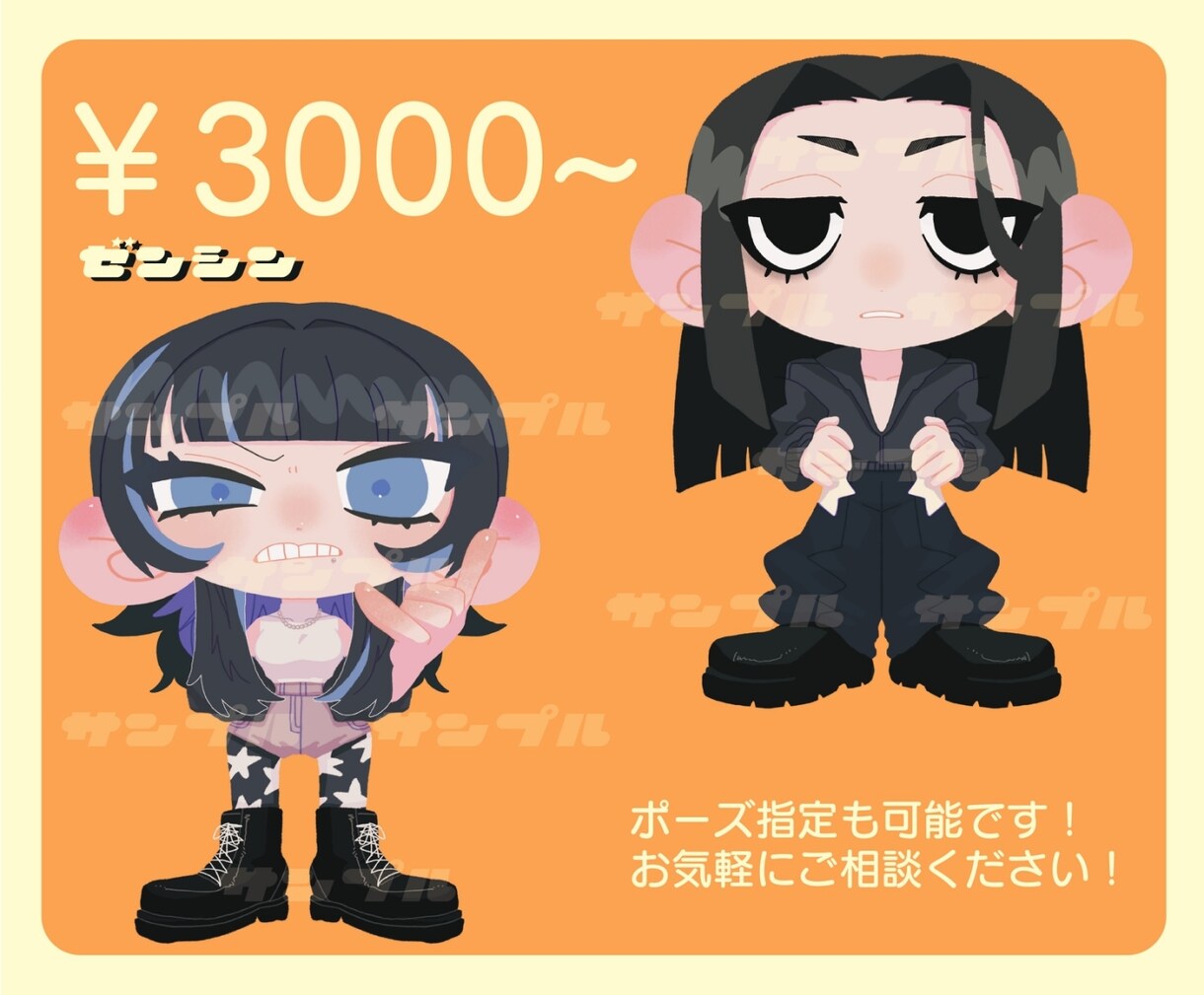 商用利用OK!最高に可愛いイラストお描きします 線画なしのポップでふわふわなイラストをご提供できます！ イメージ3