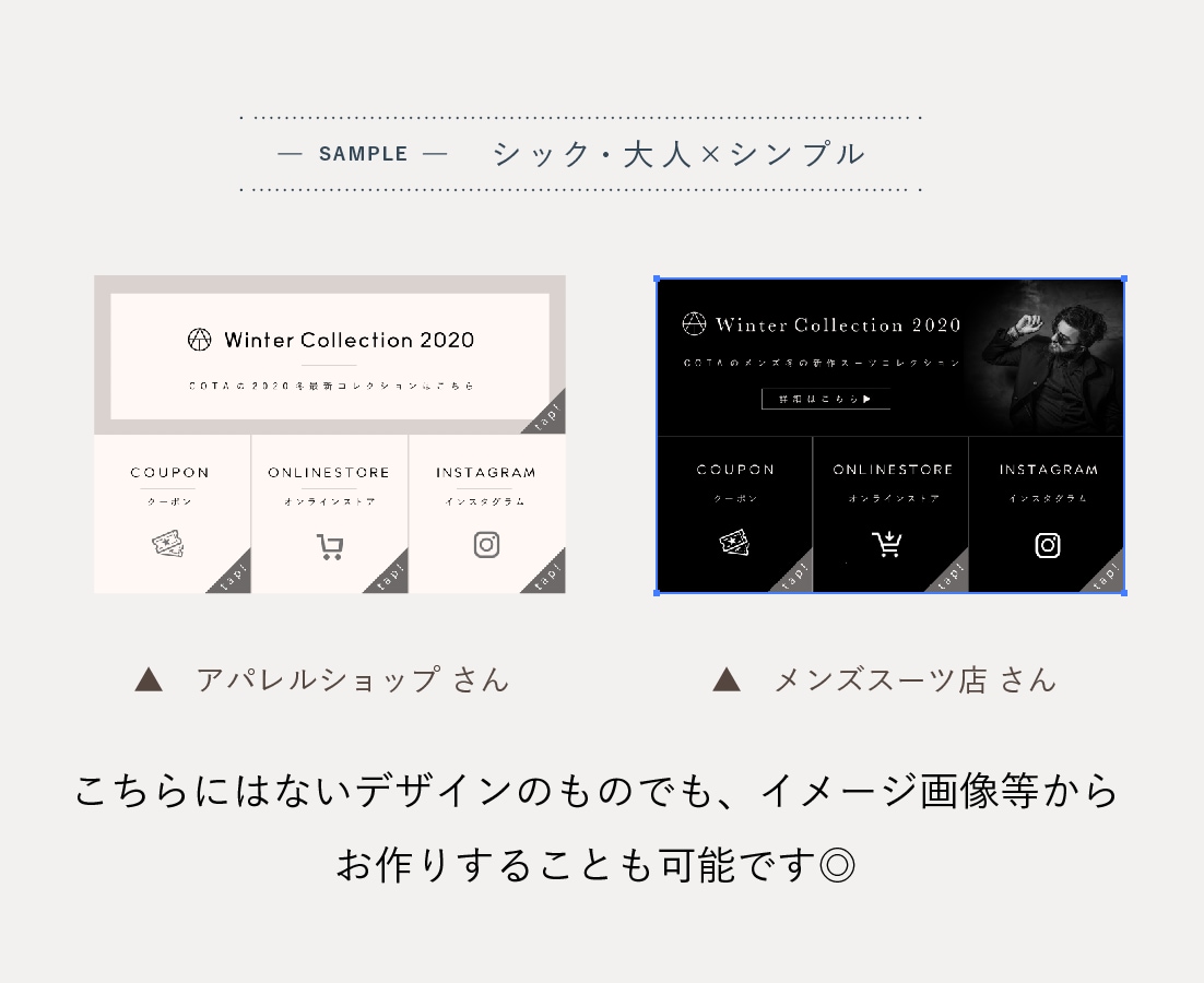 押したくなる！LINEリッチメニューを作成致します HPやインスタグラム等への誘導をより効果的に行いませんか？ イメージ4