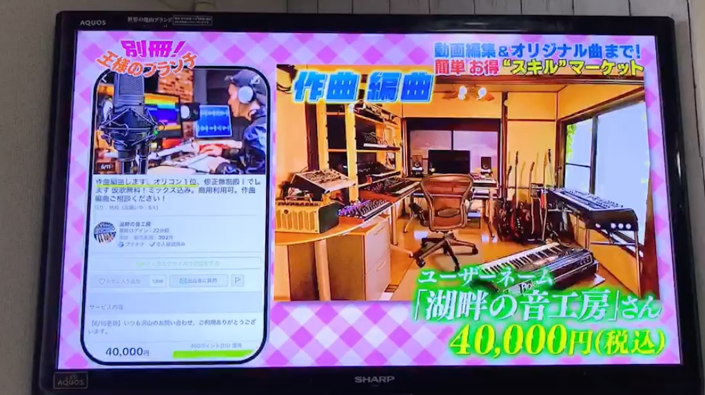 作曲編曲します 評価を残すためアーカイブせずに残しています。 イメージ1