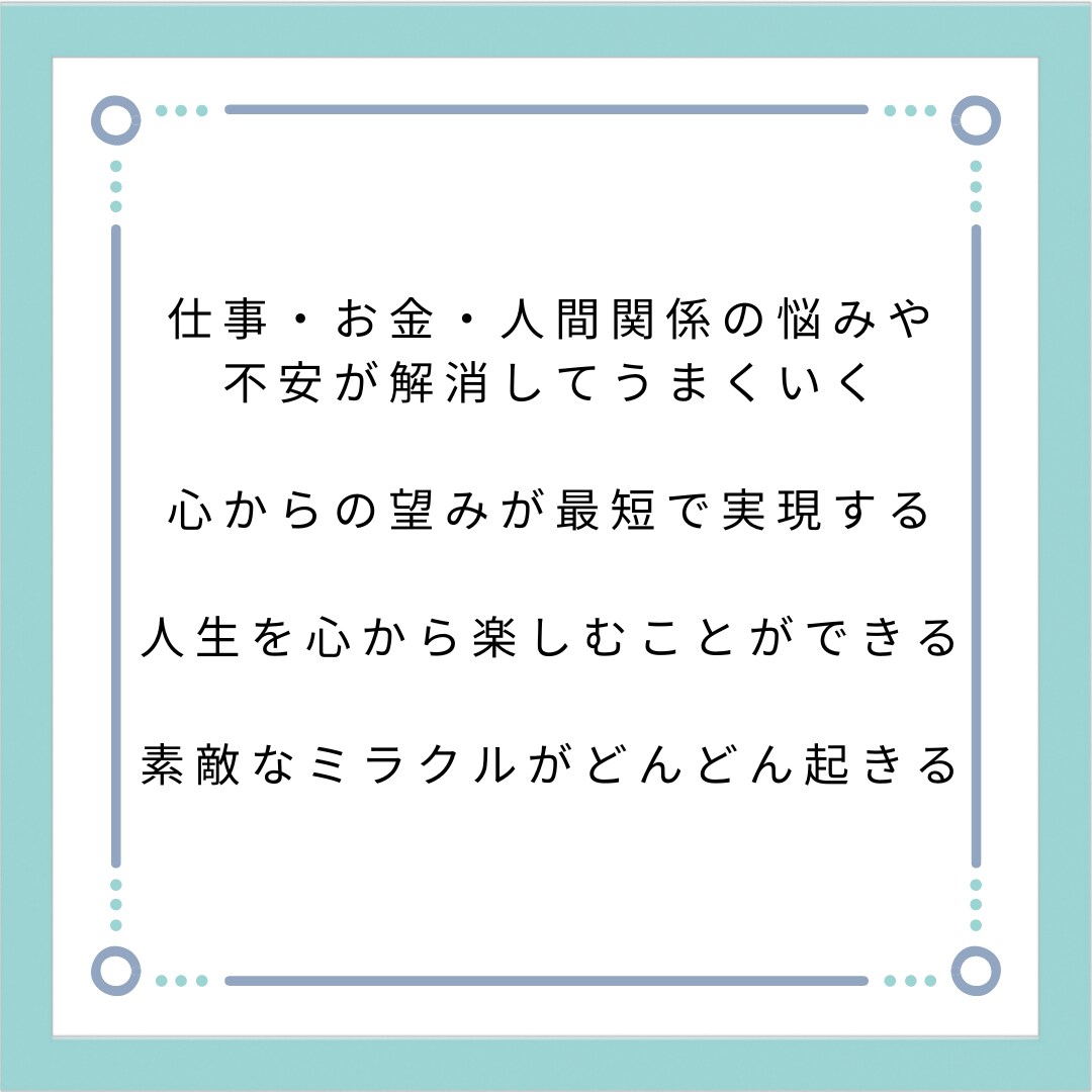 勾玉セラピーであなたのお悩みを解決しいたします カラフルな勾玉から氣になる色を選ぶだけで簡単に変われる❣️ イメージ5