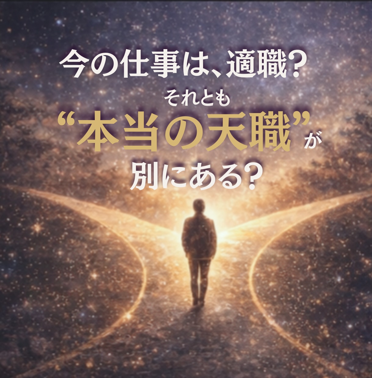 A4・10枚超！才能100個から成功戦略を導きます 【実績作り・今だけ3,000円】あなたの迷いを断つ取扱説明書 イメージ2