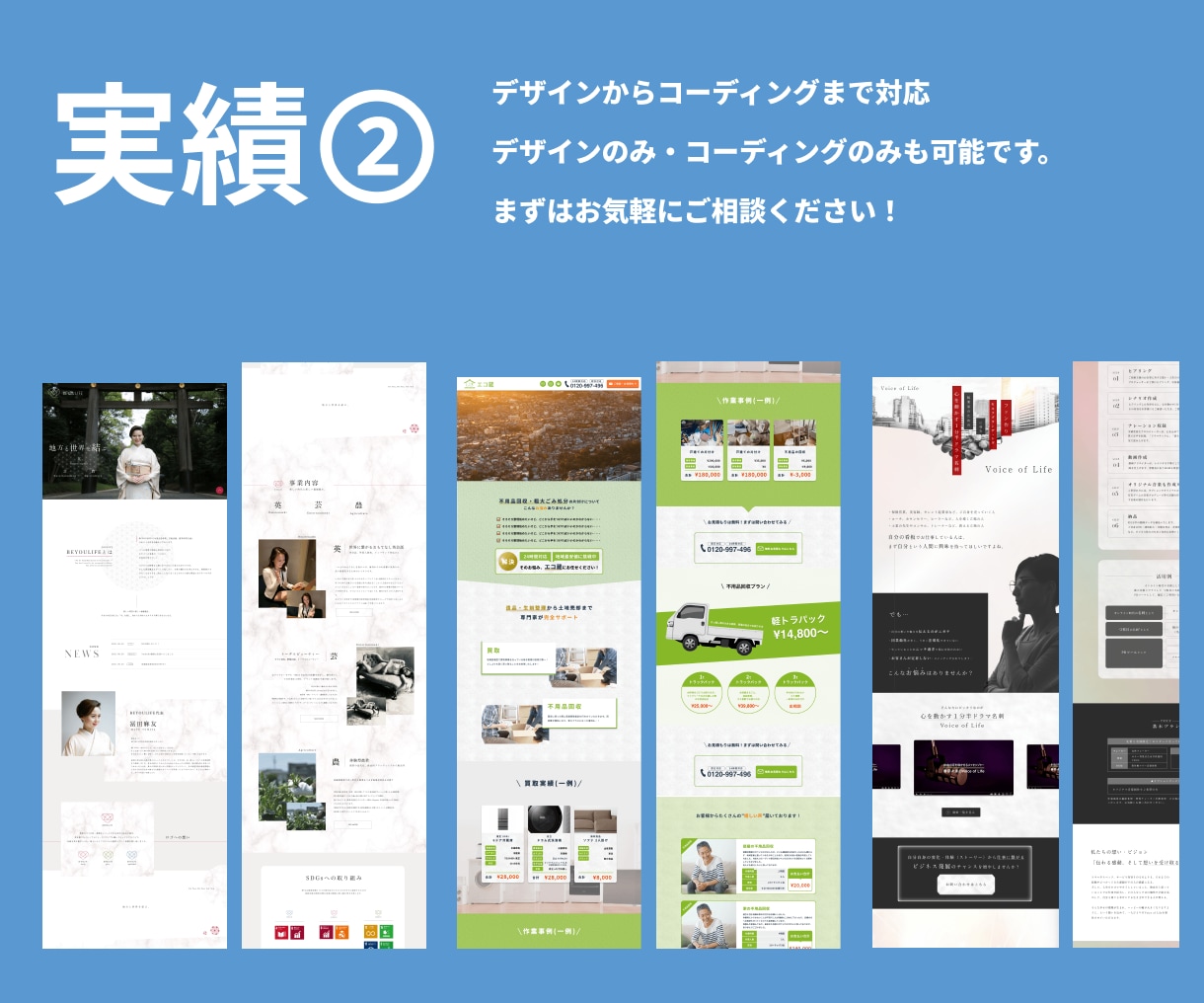 Wordpressコーディングします レスポンシブ・簡単なjs実装•WordPress込み価格！ イメージ5
