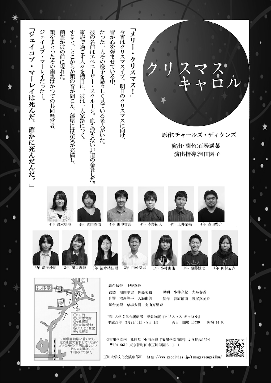個人でも団体でも受け付けます イベントや行事の宣伝に！フライヤー・チラシ制作 イメージ2