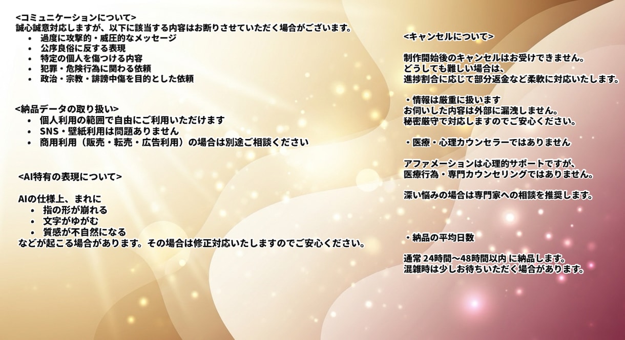 未来予告ビジョンポスターを作ります 未来を“予告編”の形で視覚化！世界に一つだけのポスター イメージ4