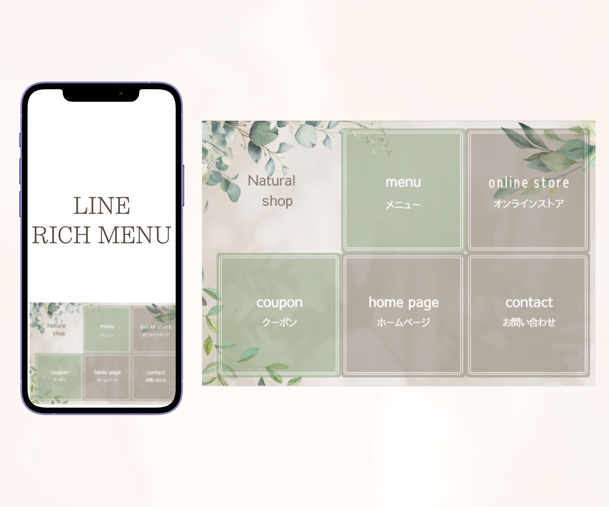 集客UP！魅せるLINEリッチメニューを作成します 魅力的なデザインで集客UPのお手伝いをします！ イメージ9