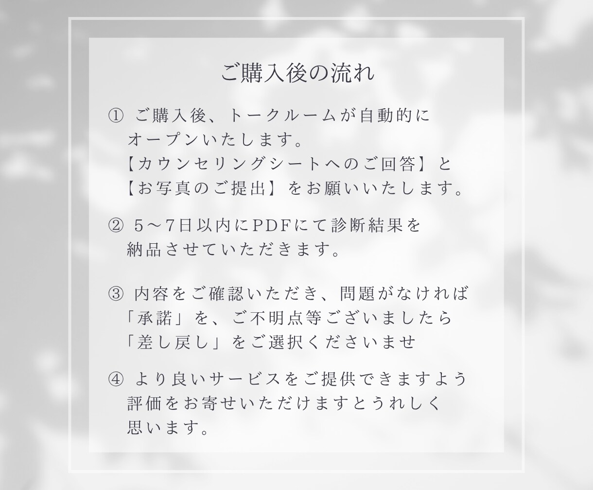 あなたに似合う服だけ残す♡クローゼット診断します 顔タイプ診断に基づいて、似合う服だけに断捨離♪ イメージ5