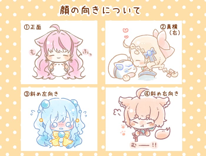 商用利用OK★手描きのふわふわイラストを描きます 絵本のようなほっこりイラストを短納期でお届けします イメージ2