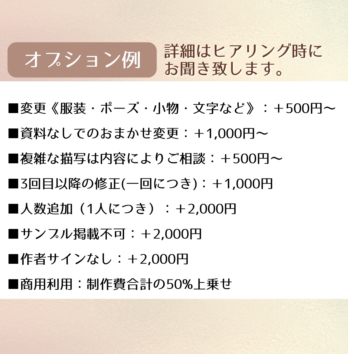 商用OK｜写真から優しい似顔絵アイコン作成します 写真ベースで雰囲気そのまま｜上品でやさしい仕上がりのイラスト イメージ9